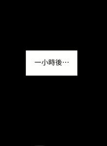 Page 1984 of 健身教练 | 健身教練 1-65 - preview thumbnail