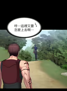 Page 1986 of 健身教练 | 健身教練 1-65 - preview thumbnail
