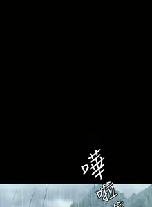 Page 1993 of 健身教练 | 健身教練 1-65 - preview thumbnail