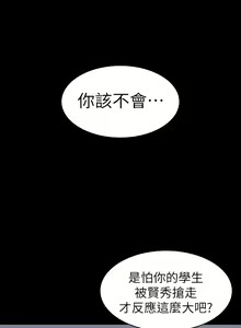 Page 226 of 健身教练 | 健身教練 1-65 - preview thumbnail