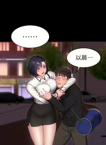 Page 27 of 健身教练 | 健身教練 1-65 - preview thumbnail