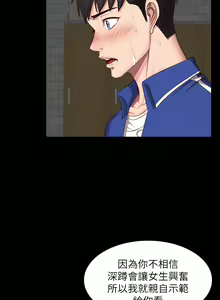 Page 280 of 健身教练 | 健身教練 1-65 - preview thumbnail