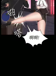 Page 31 of 健身教练 | 健身教練 1-65 - preview thumbnail