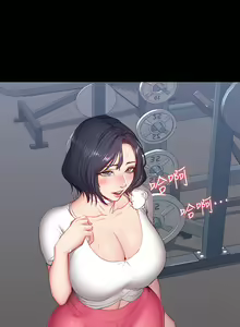 Page 323 of 健身教练 | 健身教練 1-65 - preview thumbnail