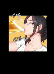 Page 334 of 健身教练 | 健身教練 1-65 - preview thumbnail
