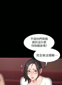 Page 337 of 健身教练 | 健身教練 1-65 - preview thumbnail
