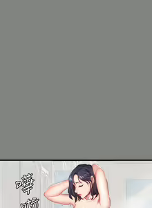 Page 340 of 健身教练 | 健身教練 1-65 - preview thumbnail