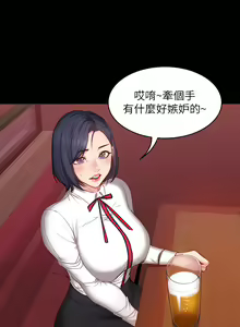 Page 347 of 健身教练 | 健身教練 1-65 - preview thumbnail