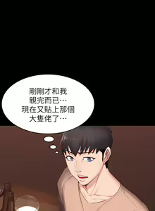 Page 358 of 健身教练 | 健身教練 1-65 - preview thumbnail