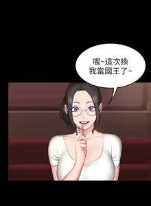 Page 360 of 健身教练 | 健身教練 1-65 - preview thumbnail