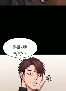 Page 364 of 健身教练 | 健身教練 1-65 - preview thumbnail