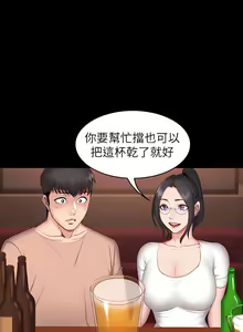 Page 366 of 健身教练 | 健身教練 1-65 - preview thumbnail