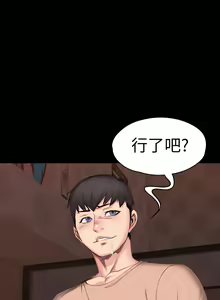 Page 371 of 健身教练 | 健身教練 1-65 - preview thumbnail