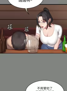Page 384 of 健身教练 | 健身教練 1-65 - preview thumbnail