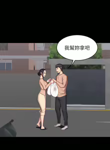Page 392 of 健身教练 | 健身教練 1-65 - preview thumbnail