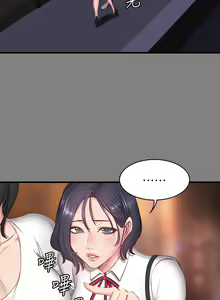 Page 399 of 健身教练 | 健身教練 1-65 - preview thumbnail