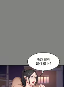 Page 400 of 健身教练 | 健身教練 1-65 - preview thumbnail