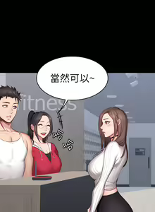 Page 420 of 健身教练 | 健身教練 1-65 - preview thumbnail