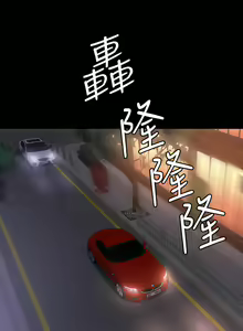 Page 438 of 健身教练 | 健身教練 1-65 - preview thumbnail