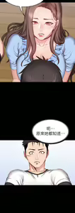 Page 452 of 健身教练 | 健身教練 1-65 - preview thumbnail