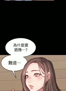 Page 454 of 健身教练 | 健身教練 1-65 - preview thumbnail