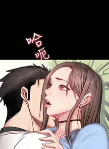 Page 461 of 健身教练 | 健身教練 1-65 - preview thumbnail
