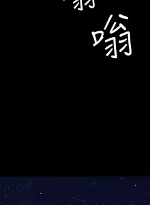 Page 463 of 健身教练 | 健身教練 1-65 - preview thumbnail