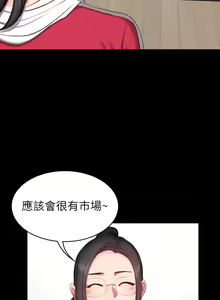 Page 477 of 健身教练 | 健身教練 1-65 - preview thumbnail