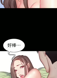 Page 484 of 健身教练 | 健身教練 1-65 - preview thumbnail