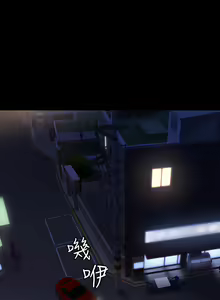 Page 490 of 健身教练 | 健身教練 1-65 - preview thumbnail