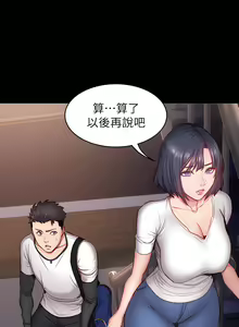 Page 499 of 健身教练 | 健身教練 1-65 - preview thumbnail