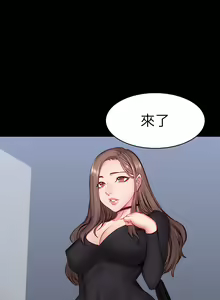 Page 515 of 健身教练 | 健身教練 1-65 - preview thumbnail