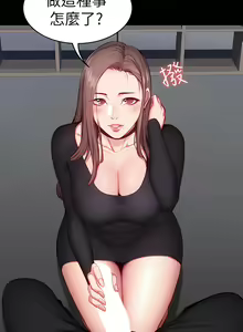 Page 522 of 健身教练 | 健身教練 1-65 - preview thumbnail