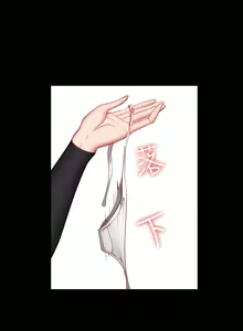 Page 530 of 健身教练 | 健身教練 1-65 - preview thumbnail