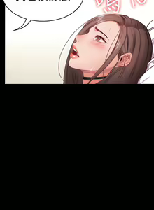 Page 54 of 健身教练 | 健身教練 1-65 - preview thumbnail