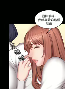 Page 556 of 健身教练 | 健身教練 1-65 - preview thumbnail