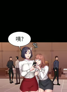 Page 557 of 健身教练 | 健身教練 1-65 - preview thumbnail
