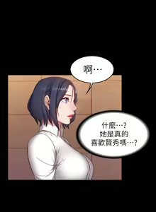 Page 561 of 健身教练 | 健身教練 1-65 - preview thumbnail