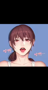 Page 570 of 健身教练 | 健身教練 1-65 - preview thumbnail