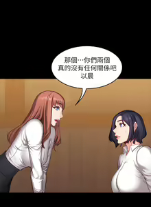 Page 592 of 健身教练 | 健身教練 1-65 - preview thumbnail