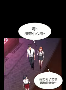 Page 600 of 健身教练 | 健身教練 1-65 - preview thumbnail