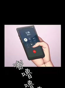 Page 607 of 健身教练 | 健身教練 1-65 - preview thumbnail