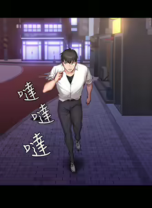 Page 612 of 健身教练 | 健身教練 1-65 - preview thumbnail