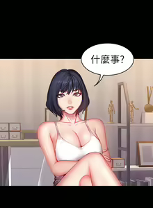 Page 628 of 健身教练 | 健身教練 1-65 - preview thumbnail