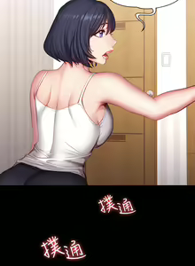 Page 634 of 健身教练 | 健身教練 1-65 - preview thumbnail