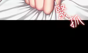Page 661 of 健身教练 | 健身教練 1-65 - preview thumbnail