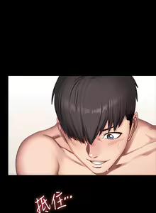 Page 705 of 健身教练 | 健身教練 1-65 - preview thumbnail