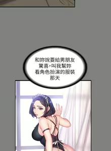 Page 726 of 健身教练 | 健身教練 1-65 - preview thumbnail
