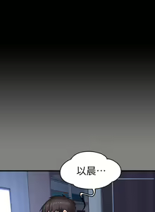 Page 728 of 健身教练 | 健身教練 1-65 - preview thumbnail