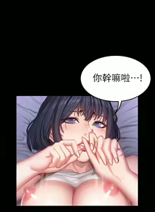 Page 732 of 健身教练 | 健身教練 1-65 - preview thumbnail